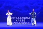 姚剧三篙恨 全剧
