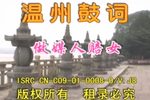 做媒人赔女儿 2 集