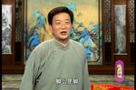 绍兴莲花落合同纸 （二）