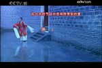 甬剧典妻