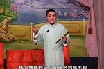 采石榴 （二） 片段