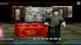 绍兴莲花落泪洒相思地