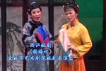 姚剧赖婚记 全剧