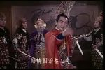 婺剧西施泪
