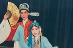 合珠记 片段
