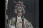 婺剧临江会