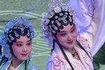 瓯剧白蛇传游湖 片段