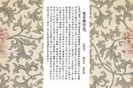 双贵图 探监 片段