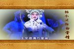 孙悟空三打白骨精
