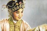 瓯剧高机与吴三春 片段