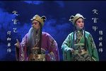婺剧赤壁周郎