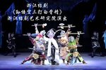绍剧孙悟空三打白骨精 全剧