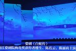 白蛇传 片段