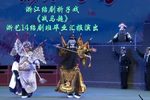 绍剧战马超