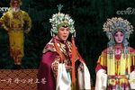 佘太君 片段