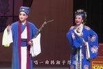 瓯剧珍珠塔后见姑 片段