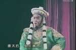 绍剧两狼山