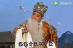 婺剧徐策跑城 片段