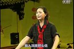 三请樊梨花 洞房 片段