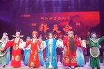 婺剧钟馗嫁妹 全本