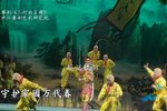 婺剧三打白骨精 片段