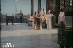 婺剧女皇错断梨花案