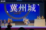 婺剧《冀州城 片段》下载 婺剧《冀州城 片段》下载