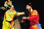 绍剧高平关