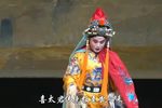 婺剧佘太君抗婚 全剧