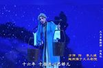 白兔记