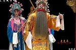 婺剧龙虎斗 全剧