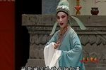 婺剧天之骄女 全剧