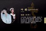 绍剧女吊 片段