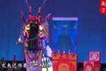 绍剧斩经堂 字幕版