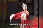 婺剧《梁赛金擀面 全剧》下载 