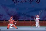 绍剧《扈家庄》下载 绍剧《扈家庄》下载