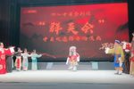 婺剧双蝴蝶相府招亲 全剧