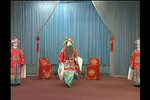 包公三审郭槐 全剧