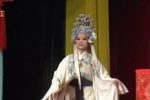 婺剧悔姻缘 全剧