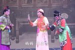 婺剧一缕麻 二 片段