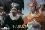 女皇错断梨花案