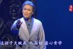 婺剧木雕大爱 片段