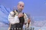 李渔别传 祭奠 片段