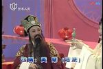 祝寿曲 片段