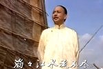 越剧曹雪芹 第三集