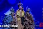 越剧洞君娶妻 一