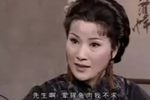 越剧大年三十