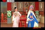越剧孟丽君 选段探病 片段