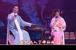 秋海棠 心心相印 片段