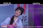 越剧青春戏苑 粉墨嘉年华 越剧流派传人群英会